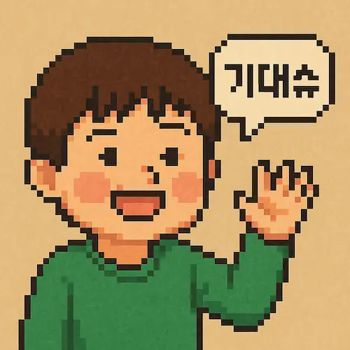 데이터베이스 키의 관계 외우는 방법