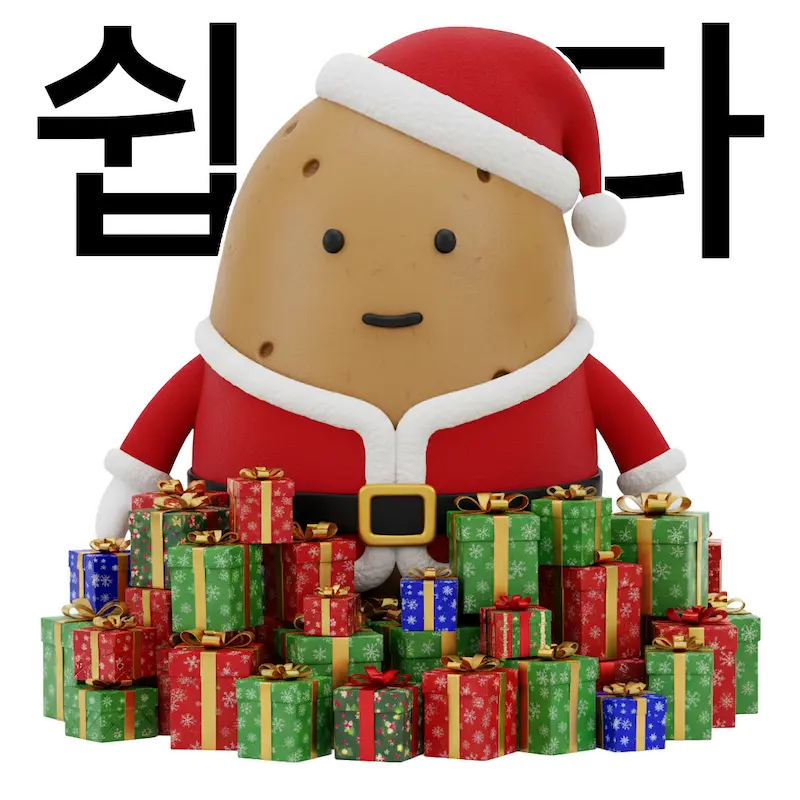 정보처리기사 2025년 3회 합격률 예상