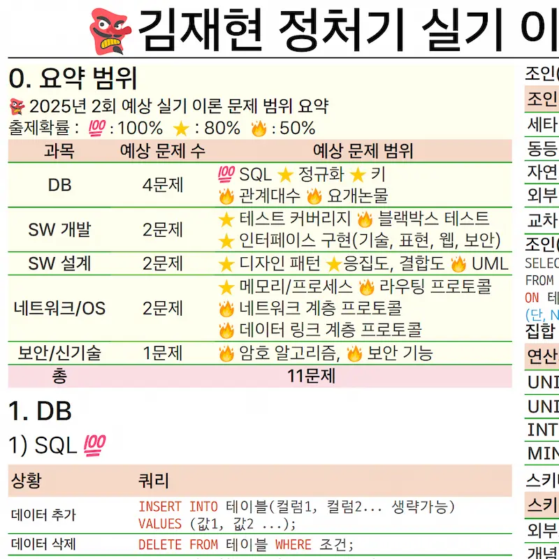 PDF 미리보기 1