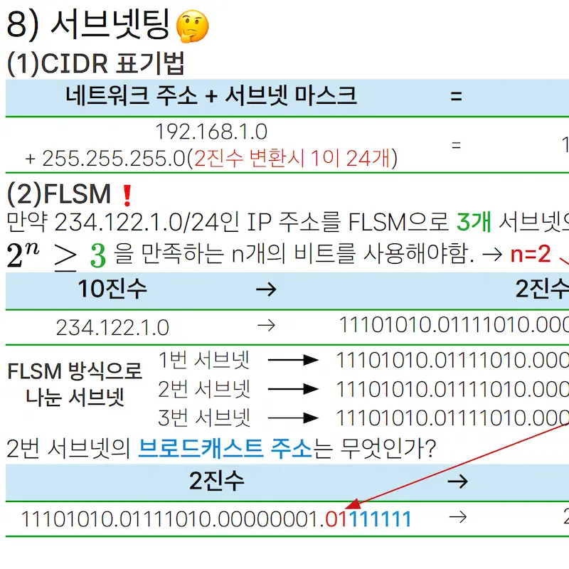 PDF 미리보기 3