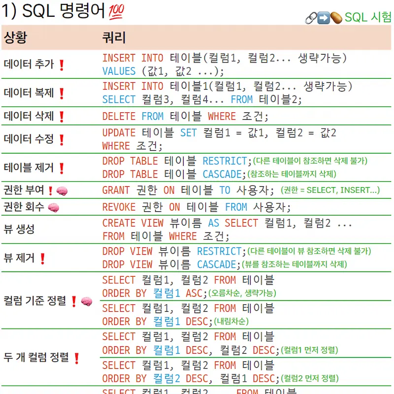 PDF 미리보기 3