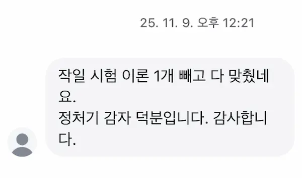 인스타그램 2