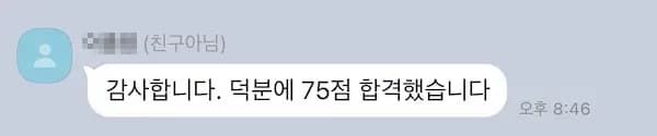 카카오톡 1