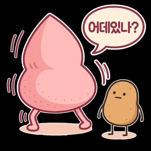 구조 패턴 암기법 감자